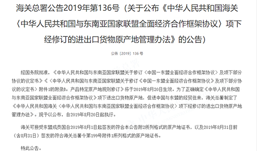 进口食品中文标签